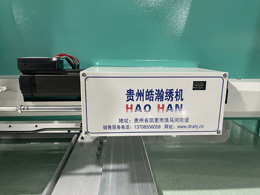 FCC20